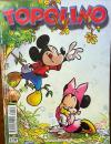topolino e minni